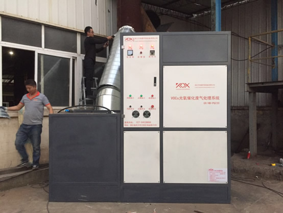 C:\Users\Administrator\Desktop\信息流物料\废气、粉尘处理设备\漆雾过滤\废气处理设备 (1).jpg