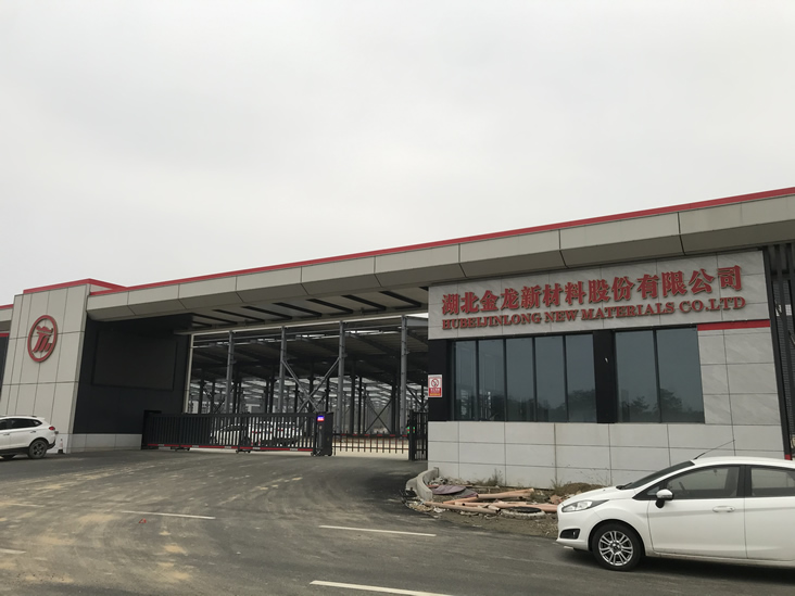 湖北金龙新材料股份有限公司安装废气处理设备由我公司承建