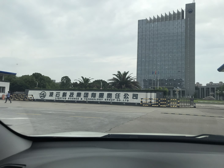 凌云集团活性炭废气处理设备由我公司承建