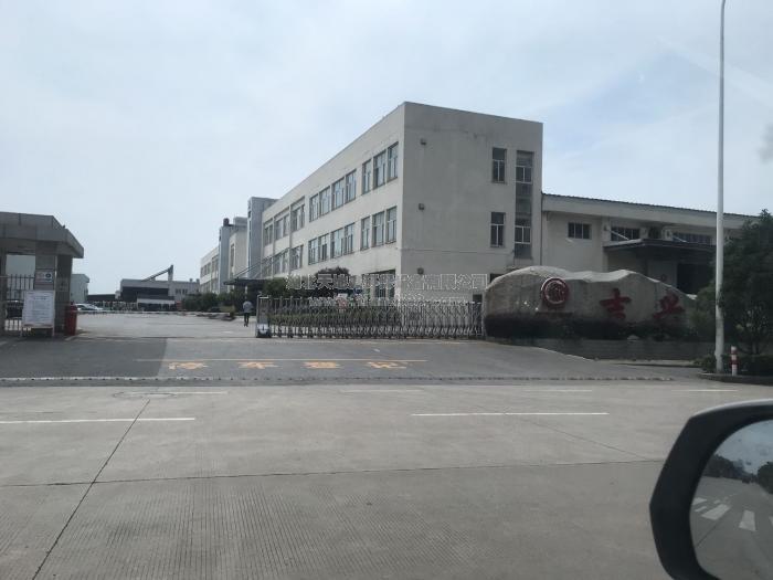 湖北吉兴汽车部件